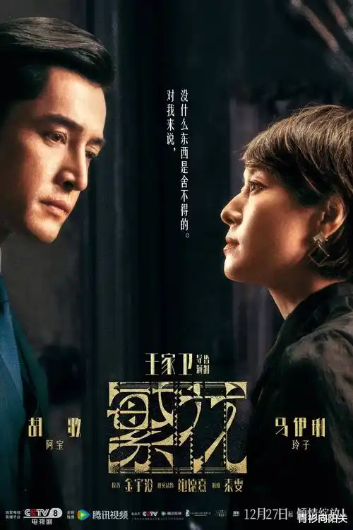 悬疑剧集第七频道条目封面