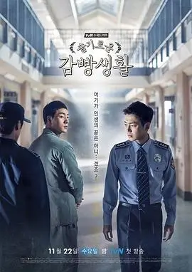 都市喜剧香蕉皮事务所条目封面