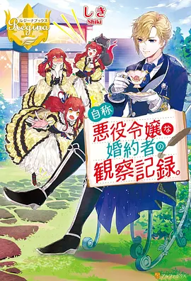 动画短片午夜调频条目封面